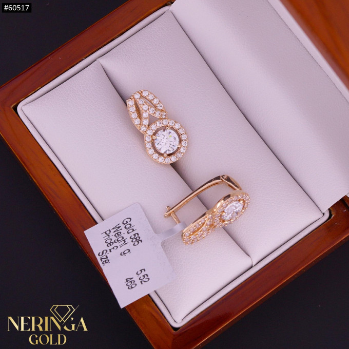 Rose gold english lock earrings #60517 Rose gold english lock earrings #60517