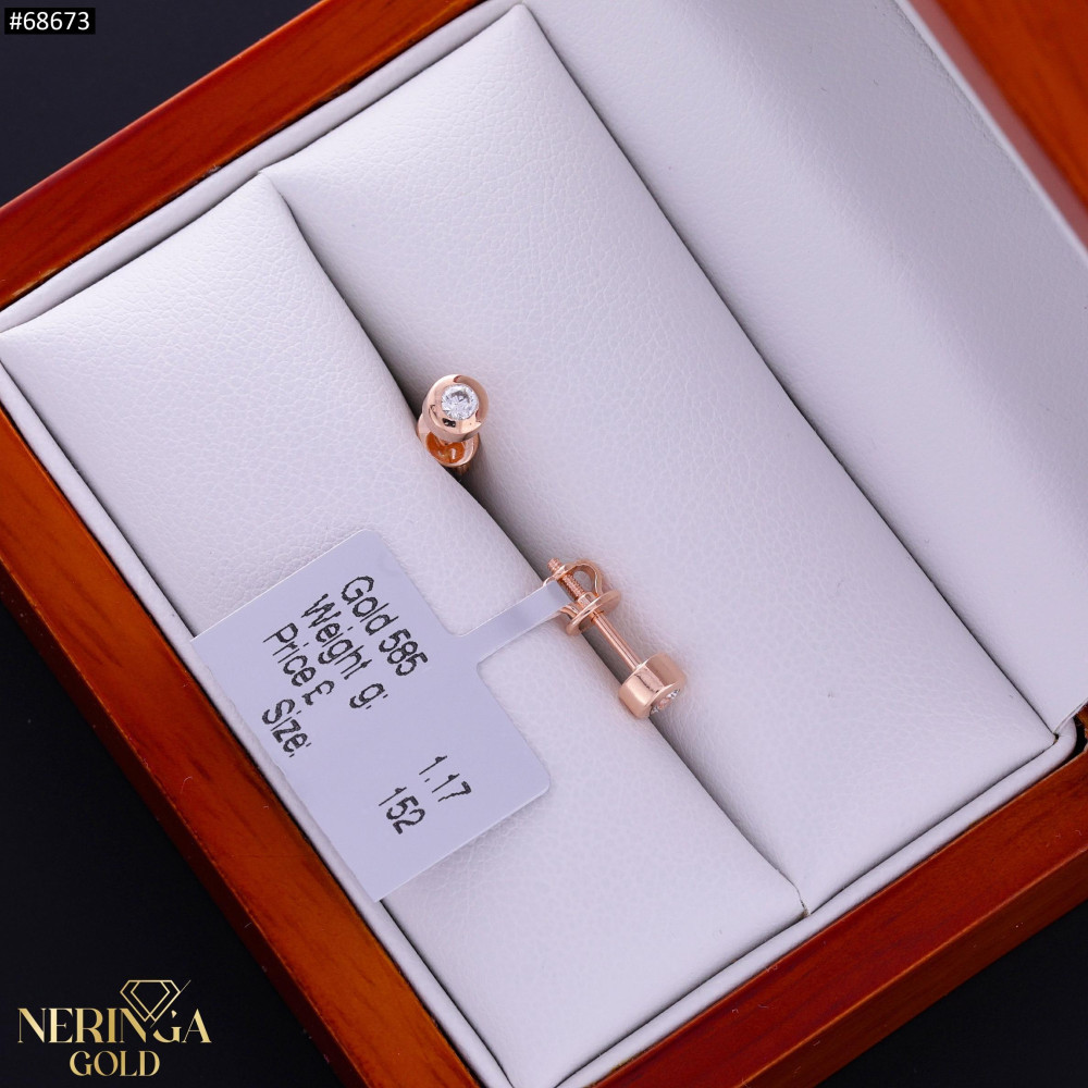 Rose gold stud earrings #68673