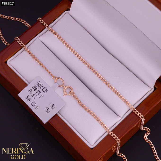 Rose gold chain #63517