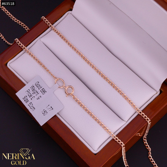 Rose gold chain #63518