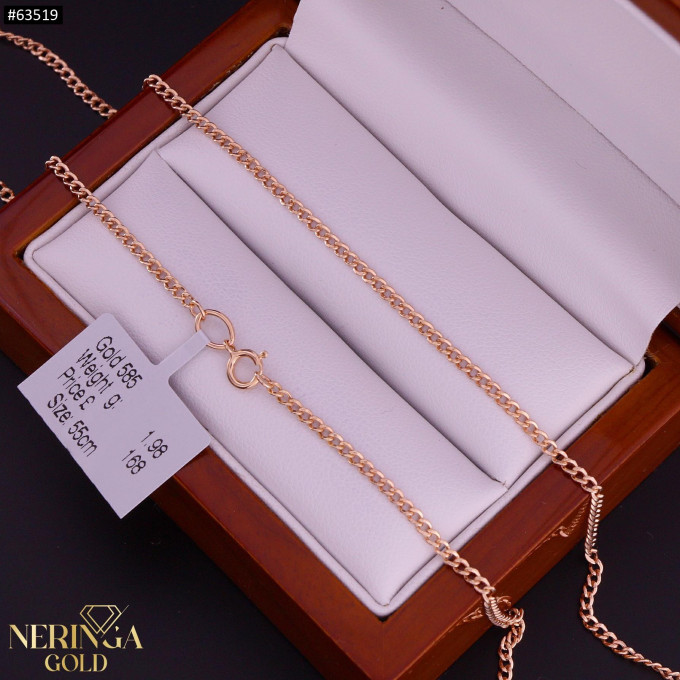 Rose gold chain #63519