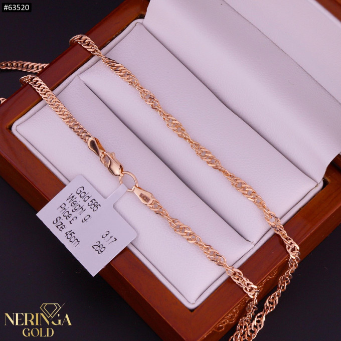 Rose gold chain #63520