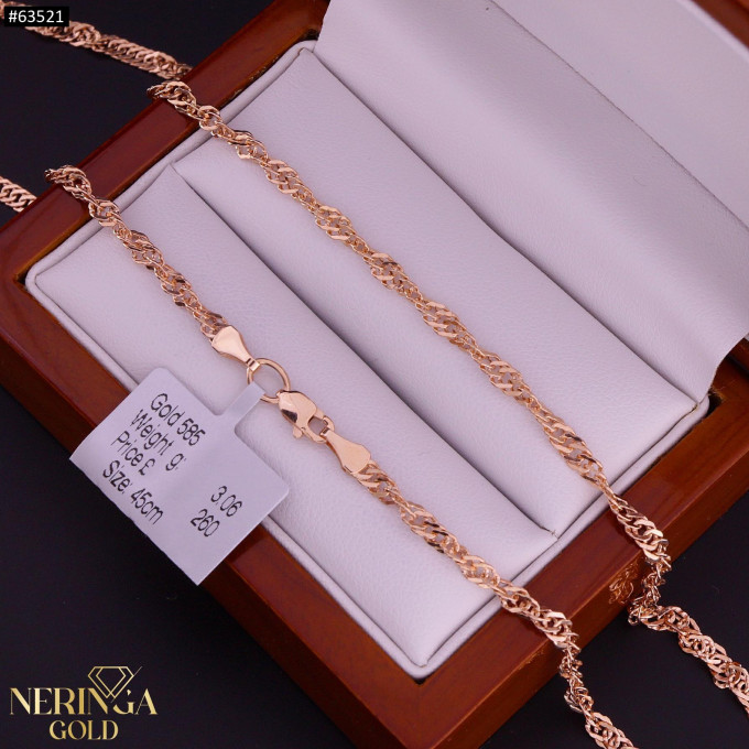 Rose gold chain #63521