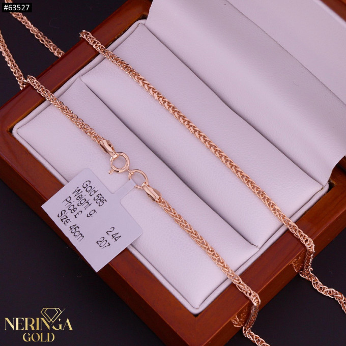 Rose gold chain #63527