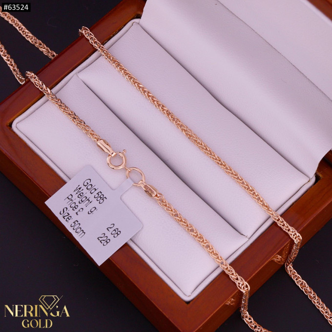 Rose gold chain #63524