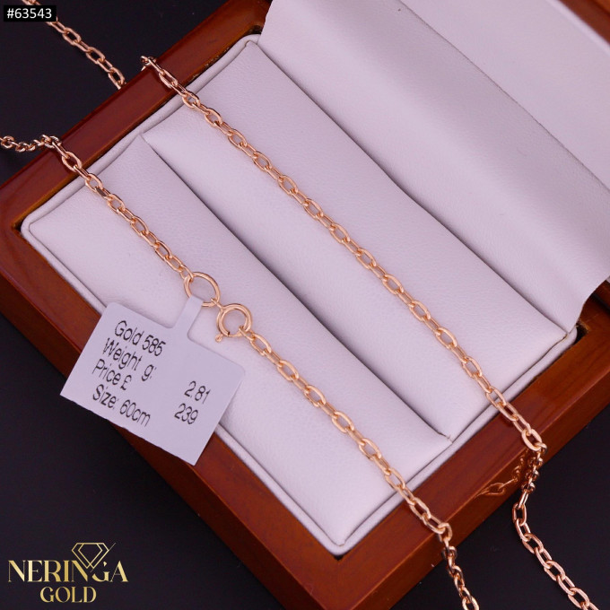 Rose gold chain #63543
