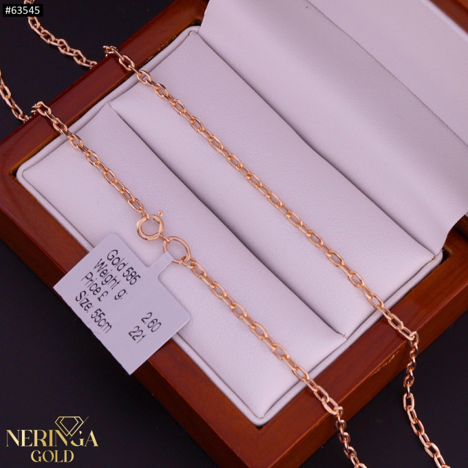Rose gold chain #63545