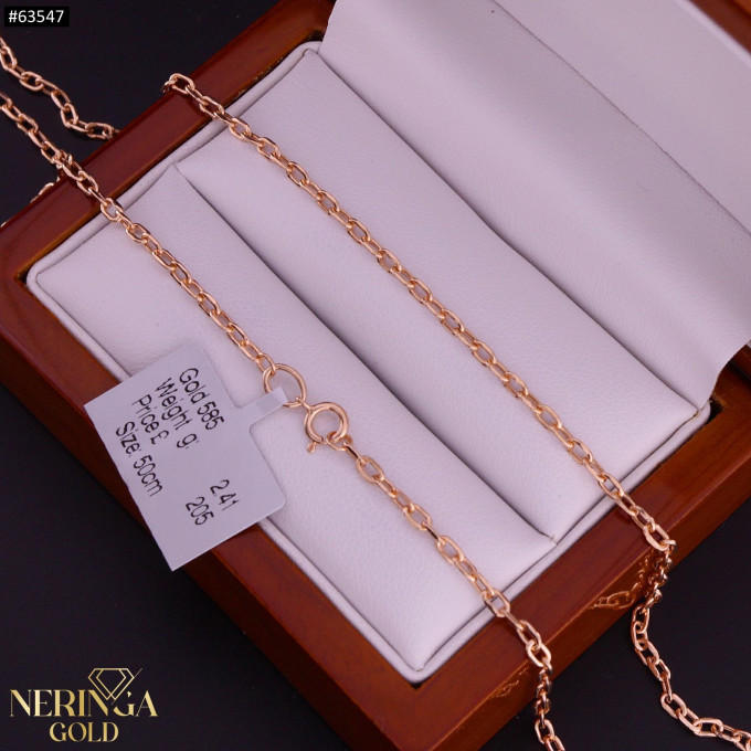 Rose gold chain #63547