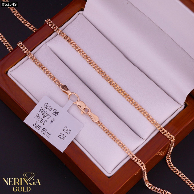 Rose gold chain #63549