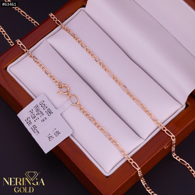 Rose gold chain #63461