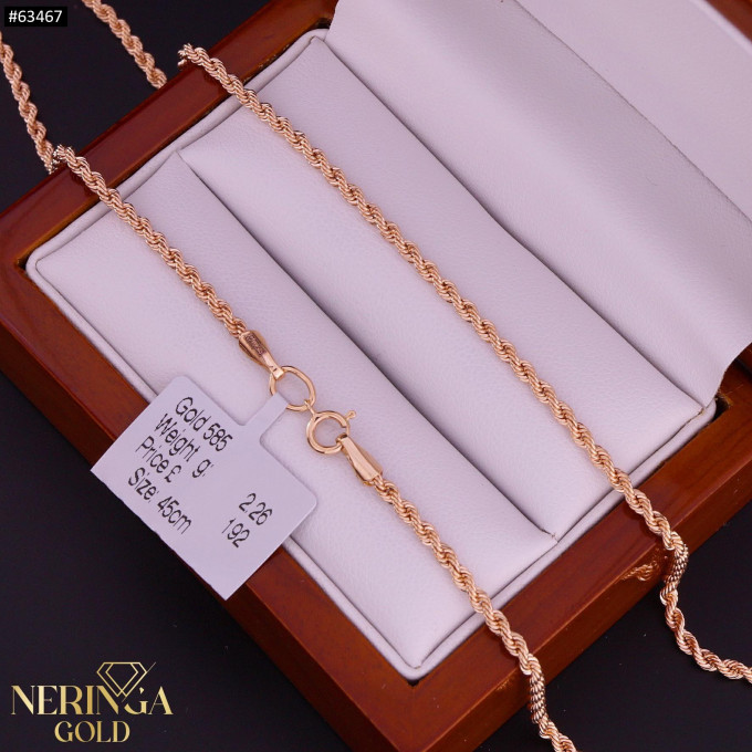 Rose gold chain #63467