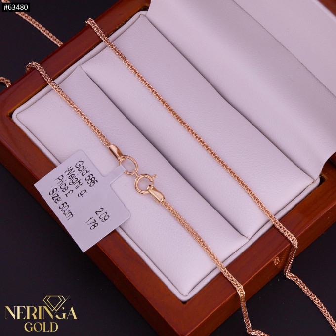 Rose gold chain #63480