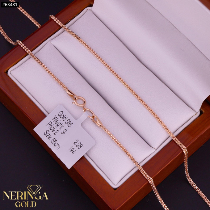 Rose gold chain #63481
