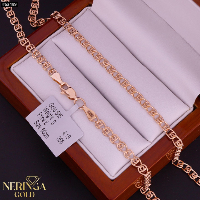 Rose gold chain #63499