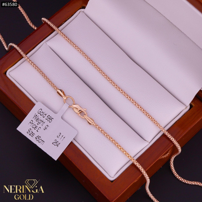 Rose gold chain #63580