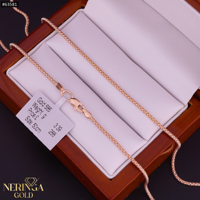 Rose gold chain #63581