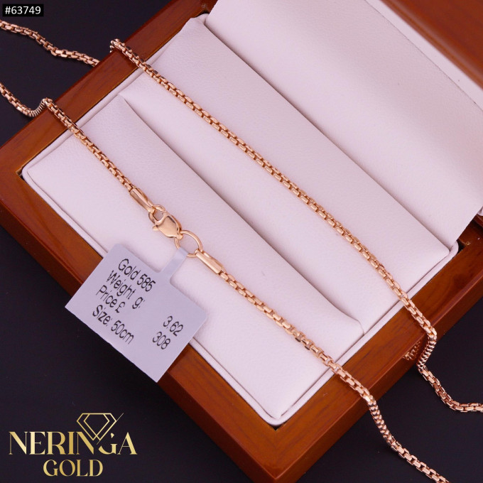 Rose gold chain #63749