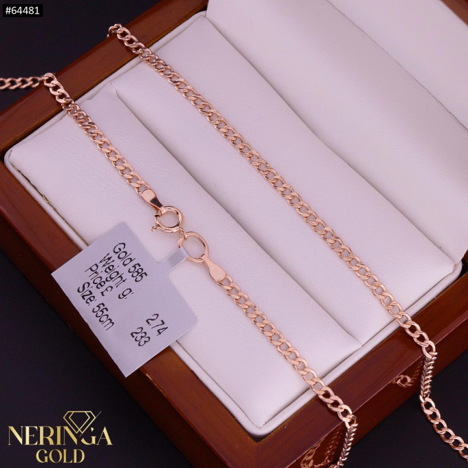 Rose gold chain #64481 Rose gold chain #64481