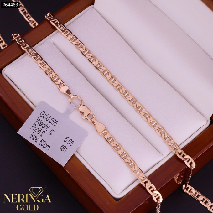Rose gold chain #64483