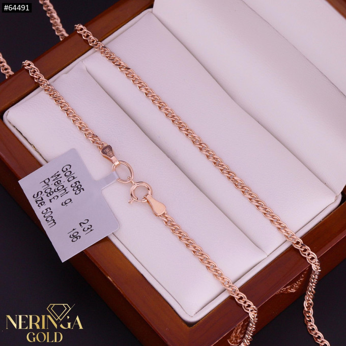 Rose gold chain #64491 Rose gold chain #64491