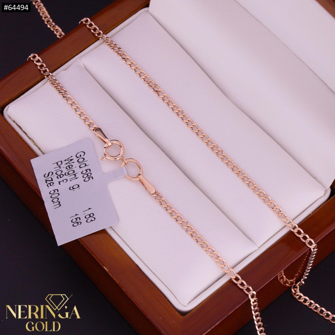 Rose gold chain #64494 Rose gold chain #64494