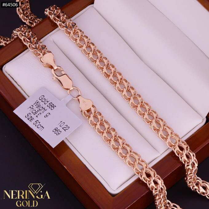 Rose gold chain #64506 Rose gold chain #64506