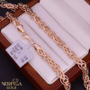 Rose gold chain #64510 Rose gold chain #64510