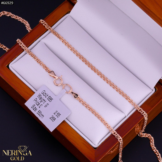 Rose gold chain #66929