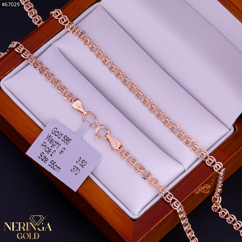 Rose gold chain #67029