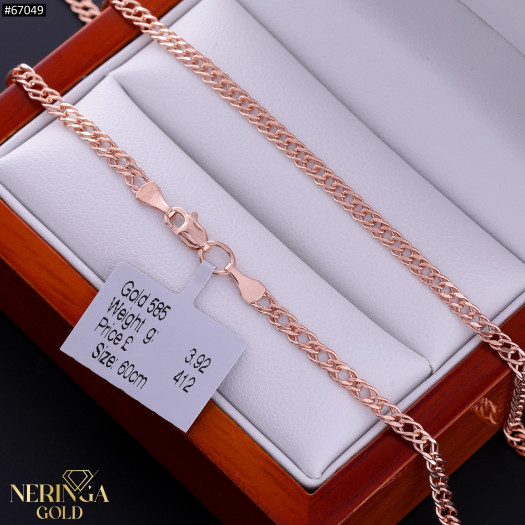 Rose gold chain #67049
