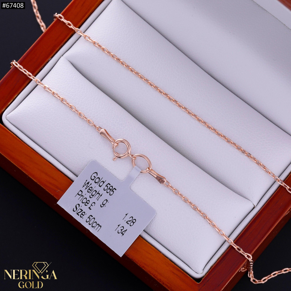 Rose gold chain #67408