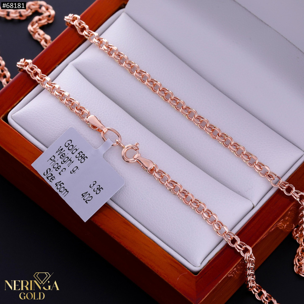 Rose gold chain #68181