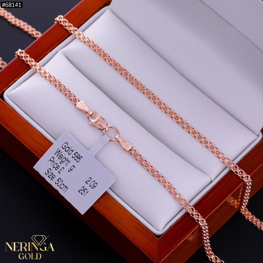 Rose gold chain #68141