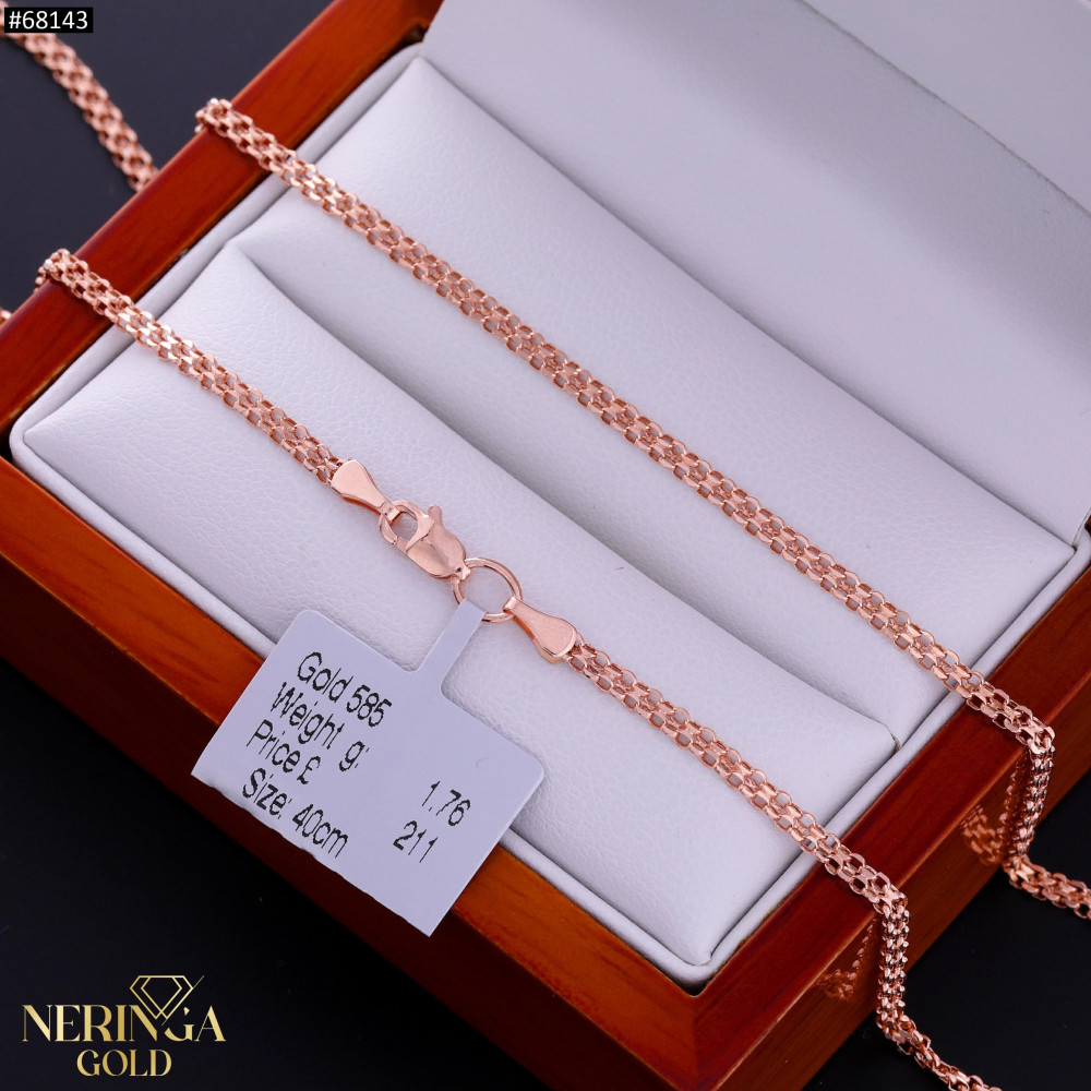 Rose gold chain #68143