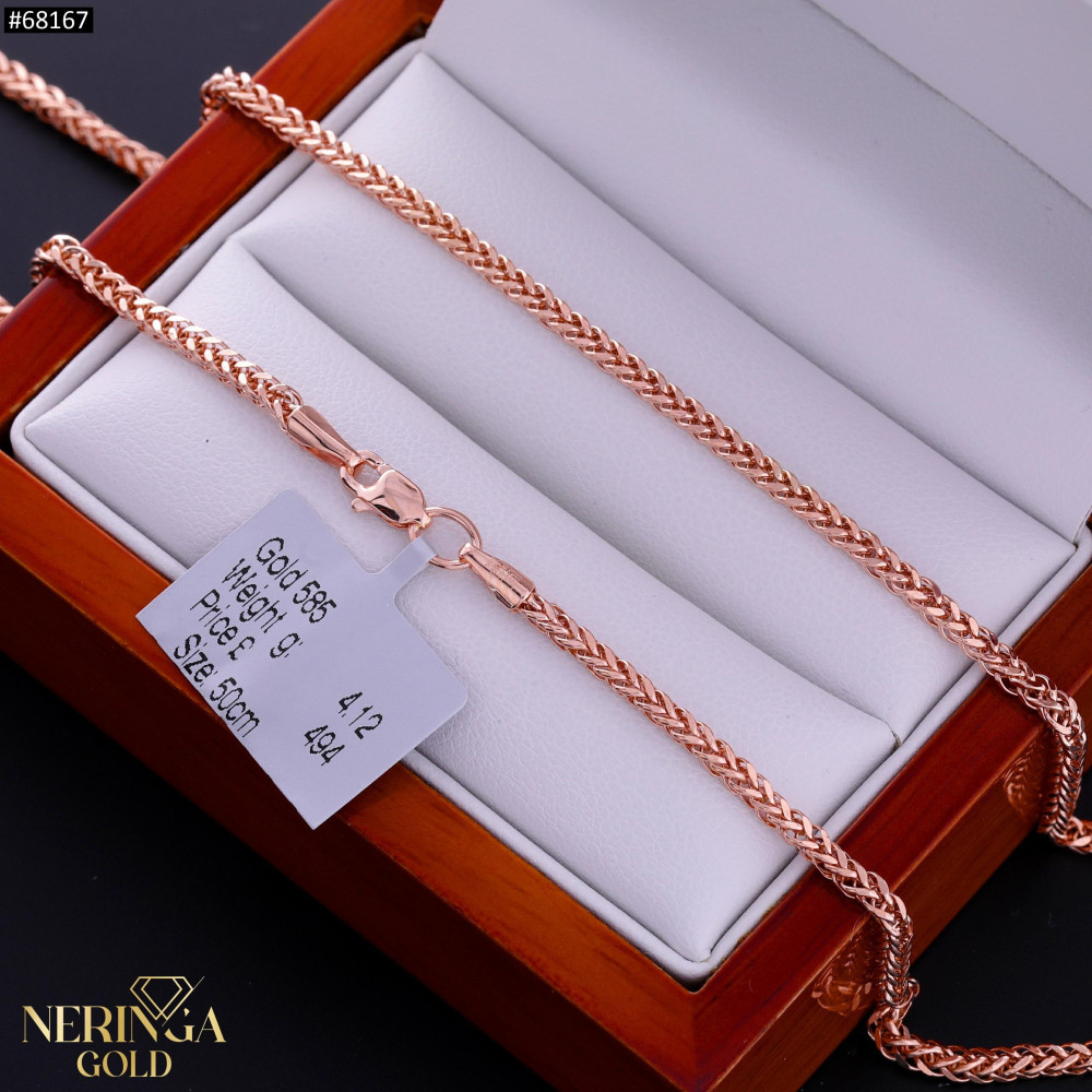 Rose gold chain #68167