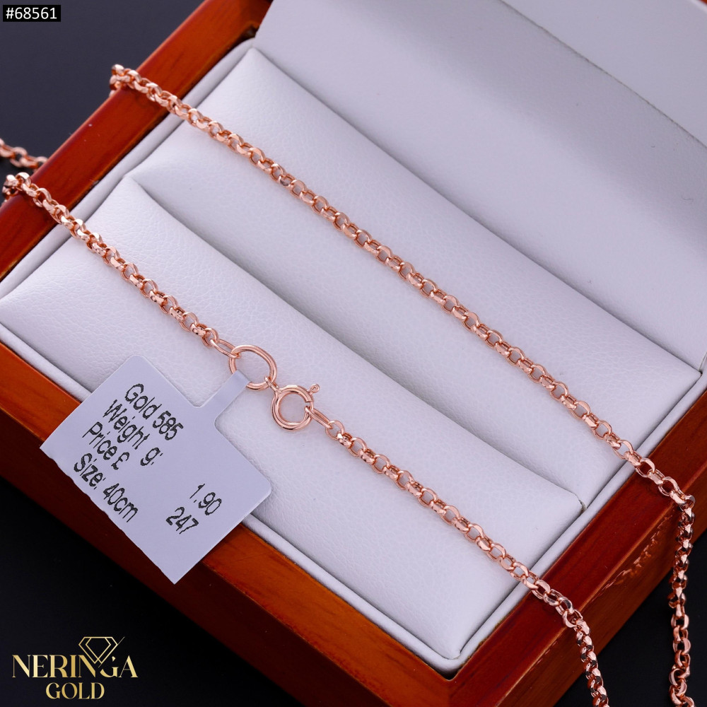 Rose gold chain #68561