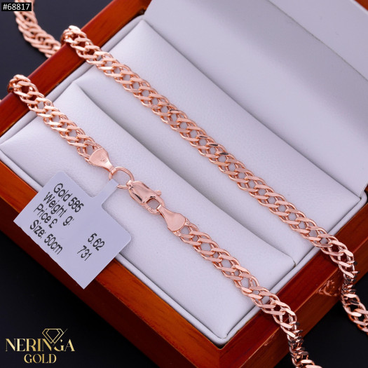 Rose gold chain #68817