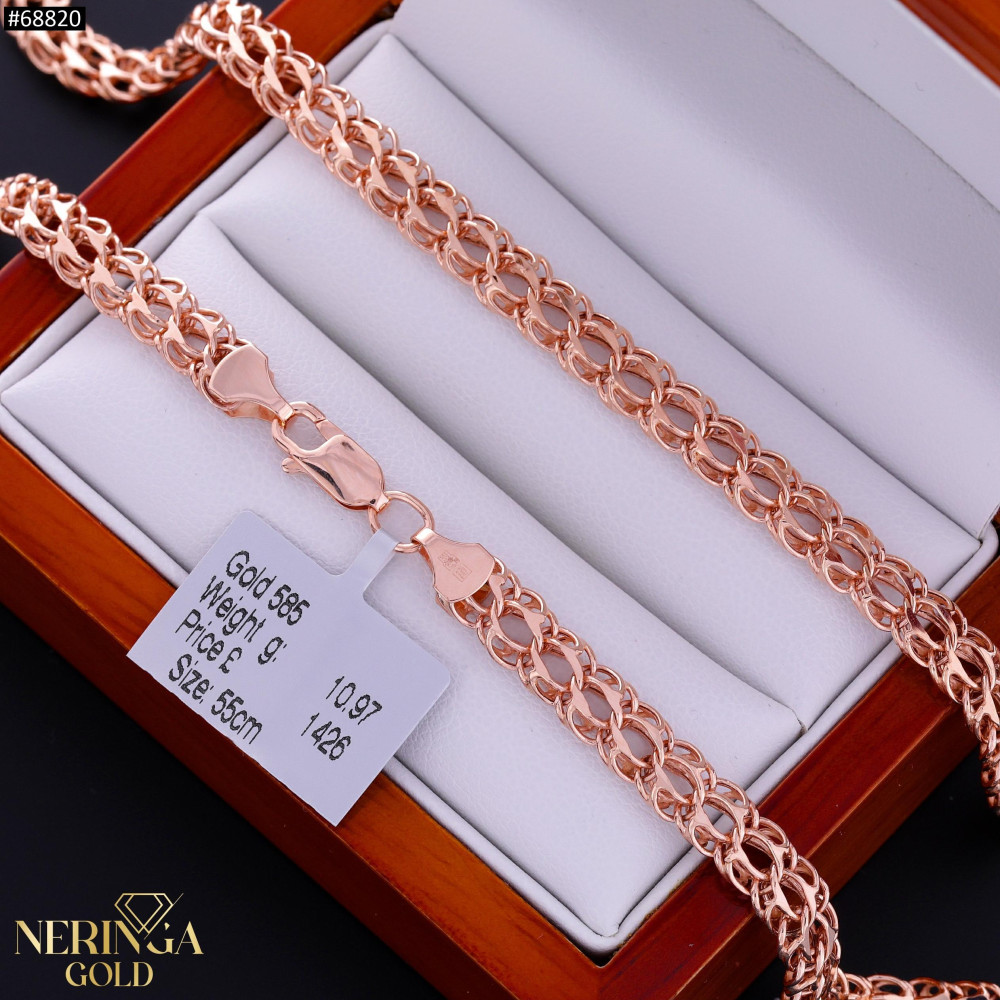 Rose gold chain #68820