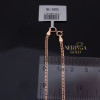 Rose gold chain #68917
