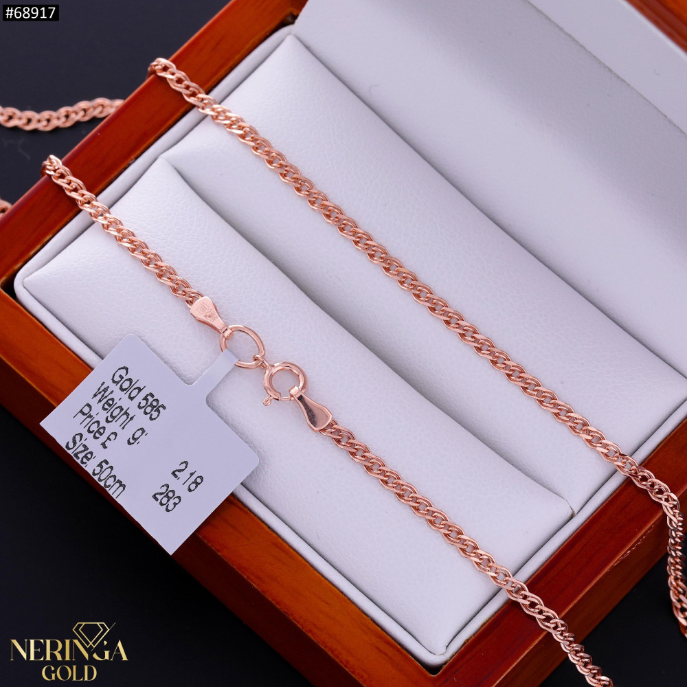 Rose gold chain #68917