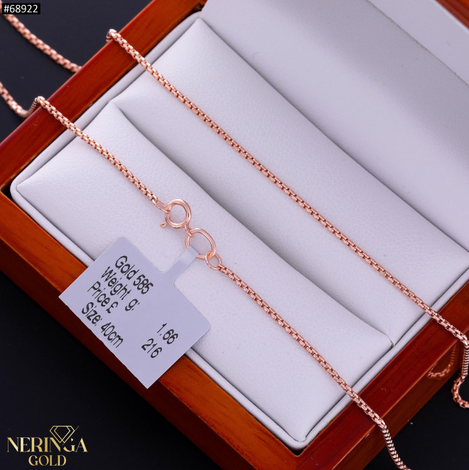 Rose gold chain #68922