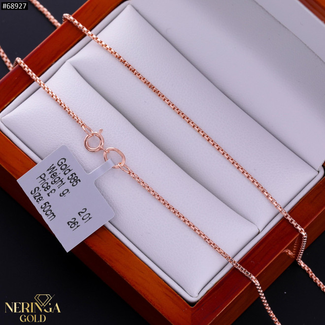Rose gold chain #68927