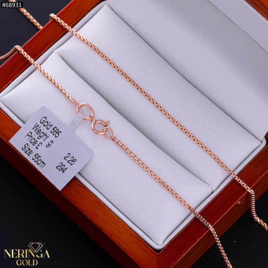 Rose gold chain #68931