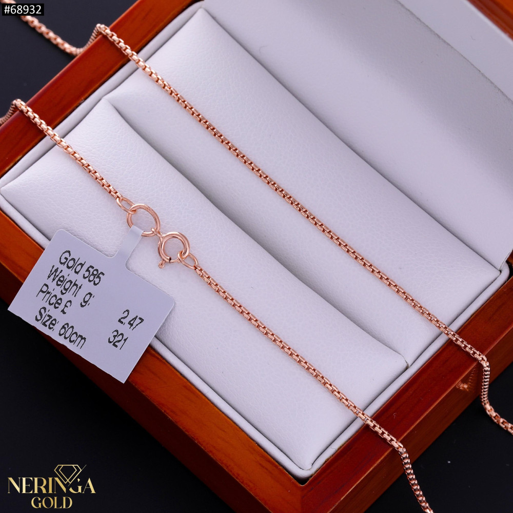 Rose gold chain #68932
