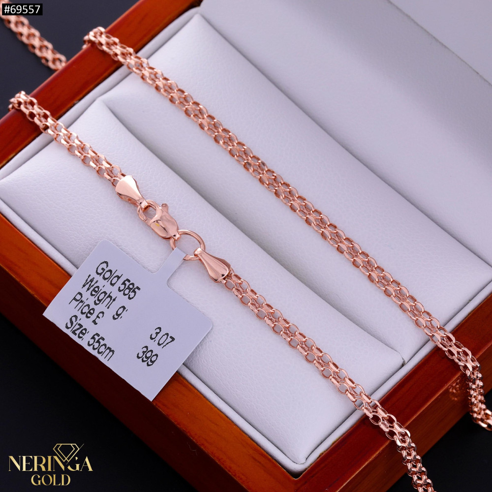 Rose gold chain #69557
