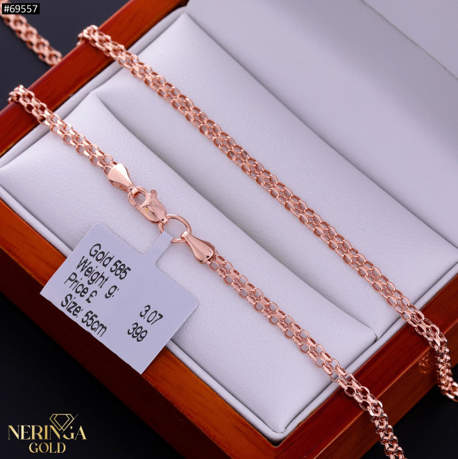 Rose gold chain #69557