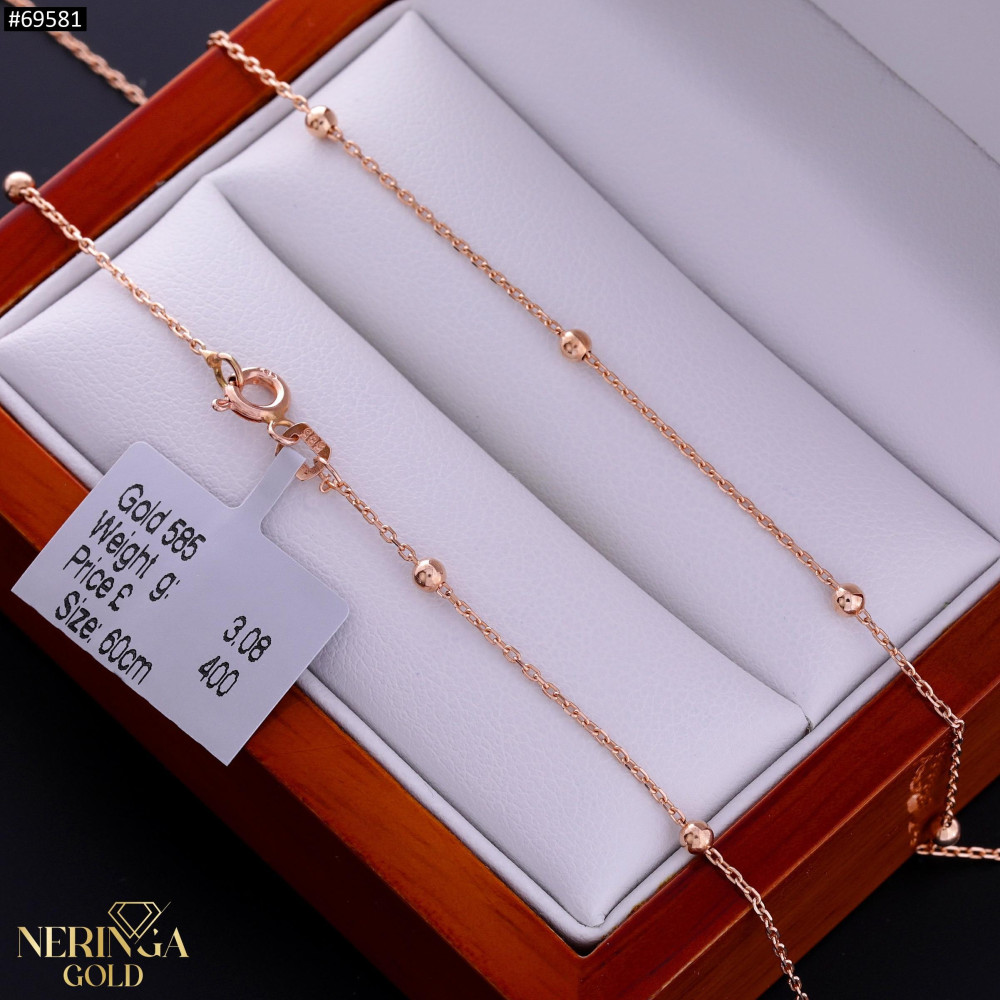 Rose gold chain #69581