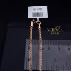 Rose gold chain #69862