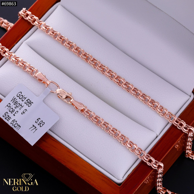 Rose gold chain #69863