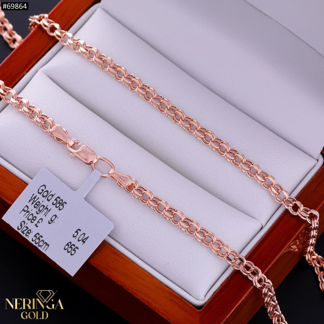Rose gold chain #69864